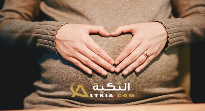 عادات خاطئة تمنع حدوث الحمل