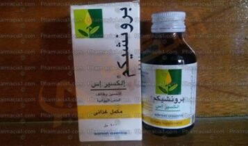 برونشيكم