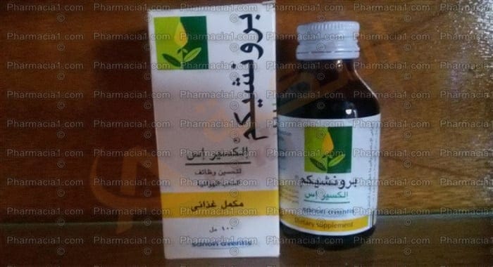 برونشيكم