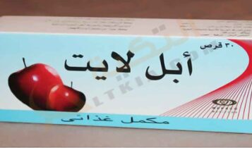 أبل لايت