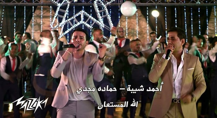 كلمات اغنية الله المستعان احمد شيبة وحماده مجدي