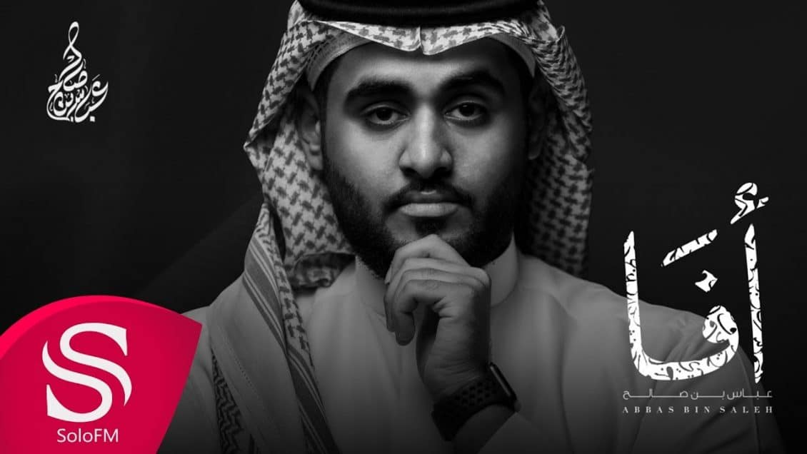 كلمات اغنية افا