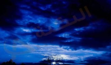 تفسير حلم اللون الأزرق