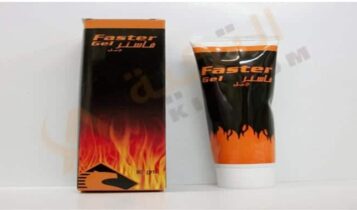 فاستر جيل