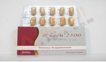 كوين 2500