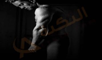 تليف العضلات