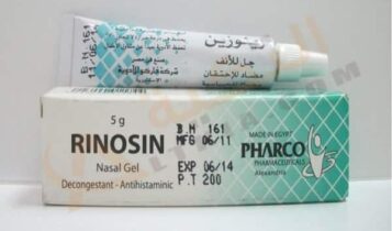 رينوزين