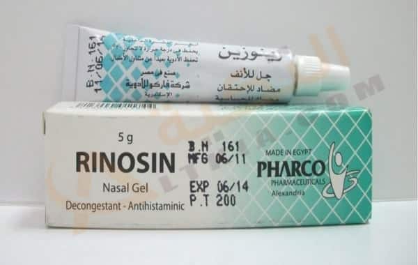 رينوزين