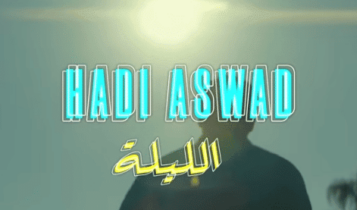 بوستر اغنية الليلة