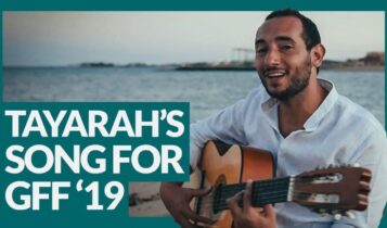بوستر اغنية سقفة
