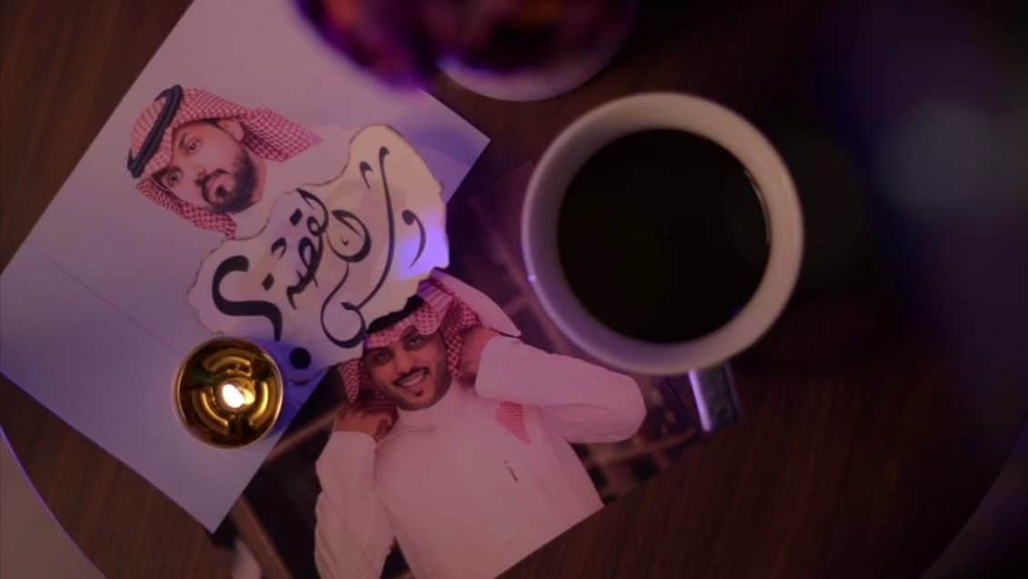 بوستر شيلة وش القصة