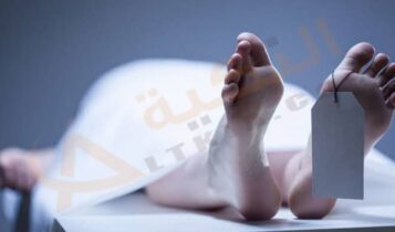 تفسير حلم الجثث