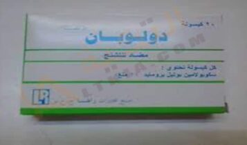 دولوبان