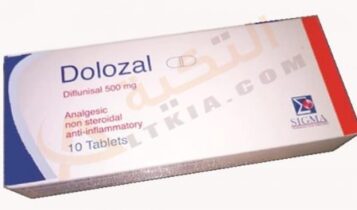 دولوزال
