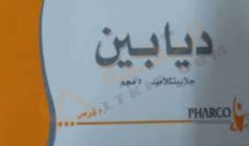 ديابين