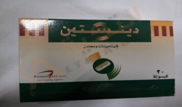 دينستين