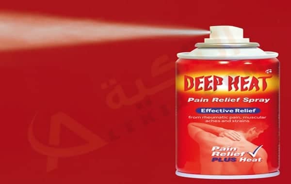 ديب هيت