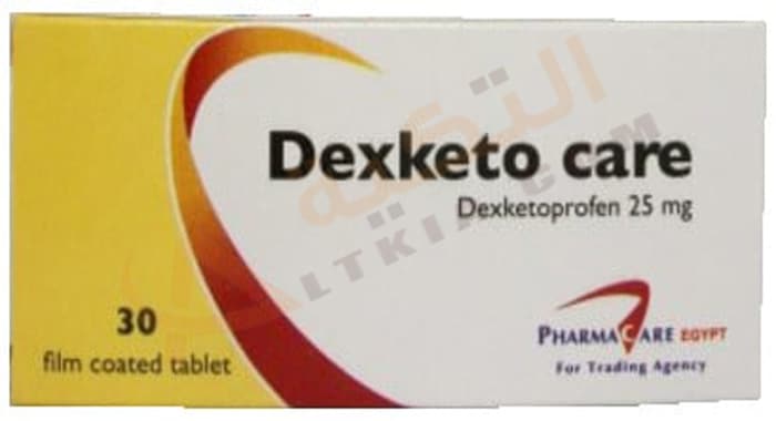 ديكسكيتو كير