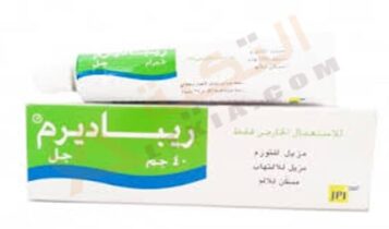 ريباديرم جل