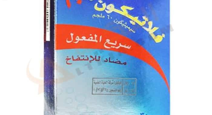 فلاتيكون