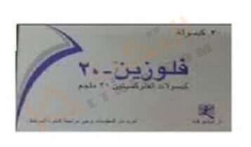 فلوزين