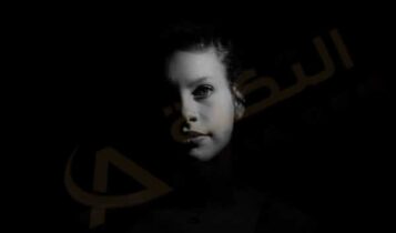 عوامات العين