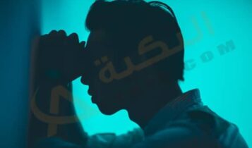 آلام عصب الوجه