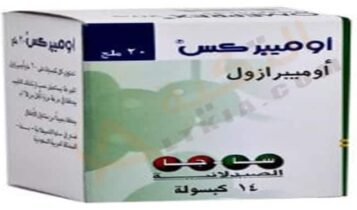 اوميبركس