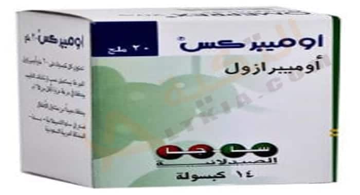 اوميبركس