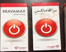 برافاماكس