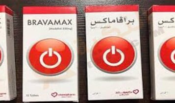 برافاماكس