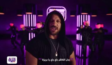 بوستر اعلان ميزة