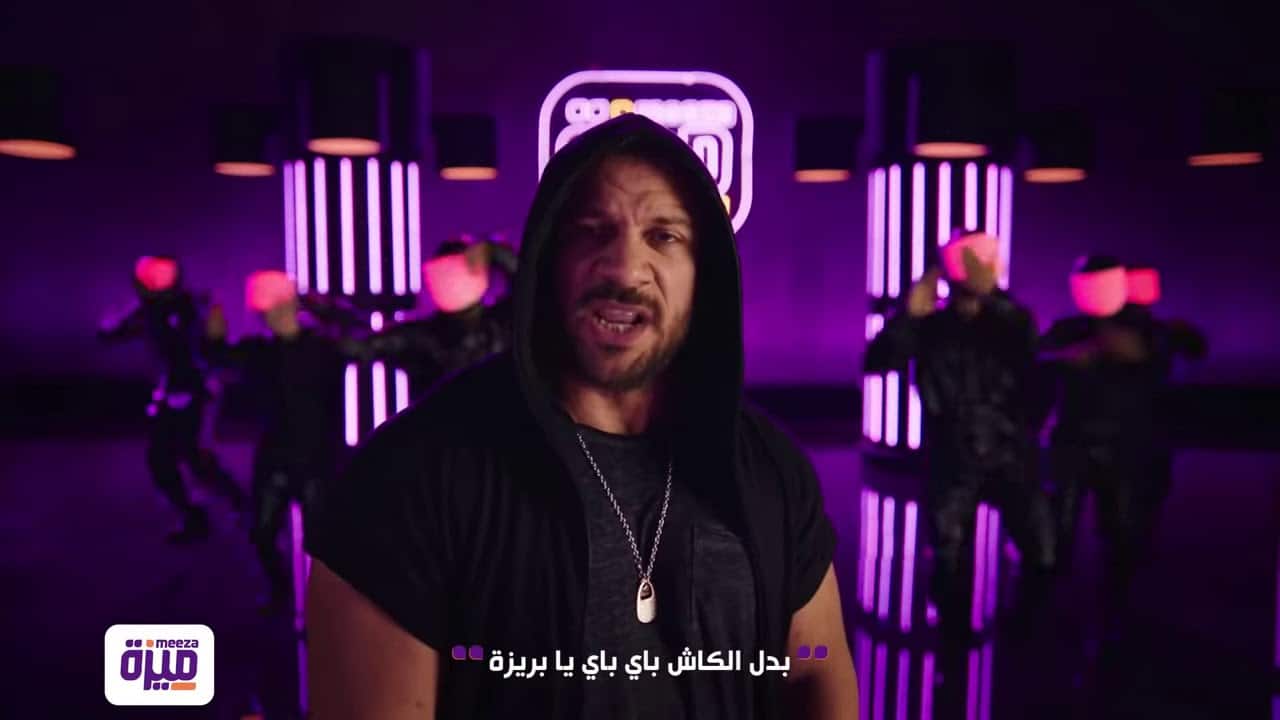 بوستر اعلان ميزة