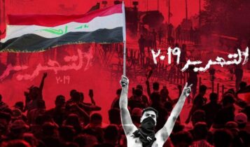 بوستر قصيدة التحرير