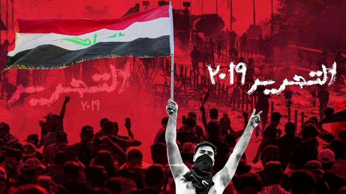 بوستر قصيدة التحرير