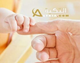 تطبيق ماي بيبي