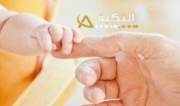 تطبيق ماي بيبي