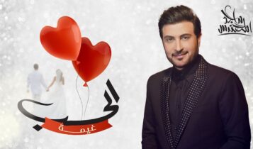 اغنية الحب غيمة