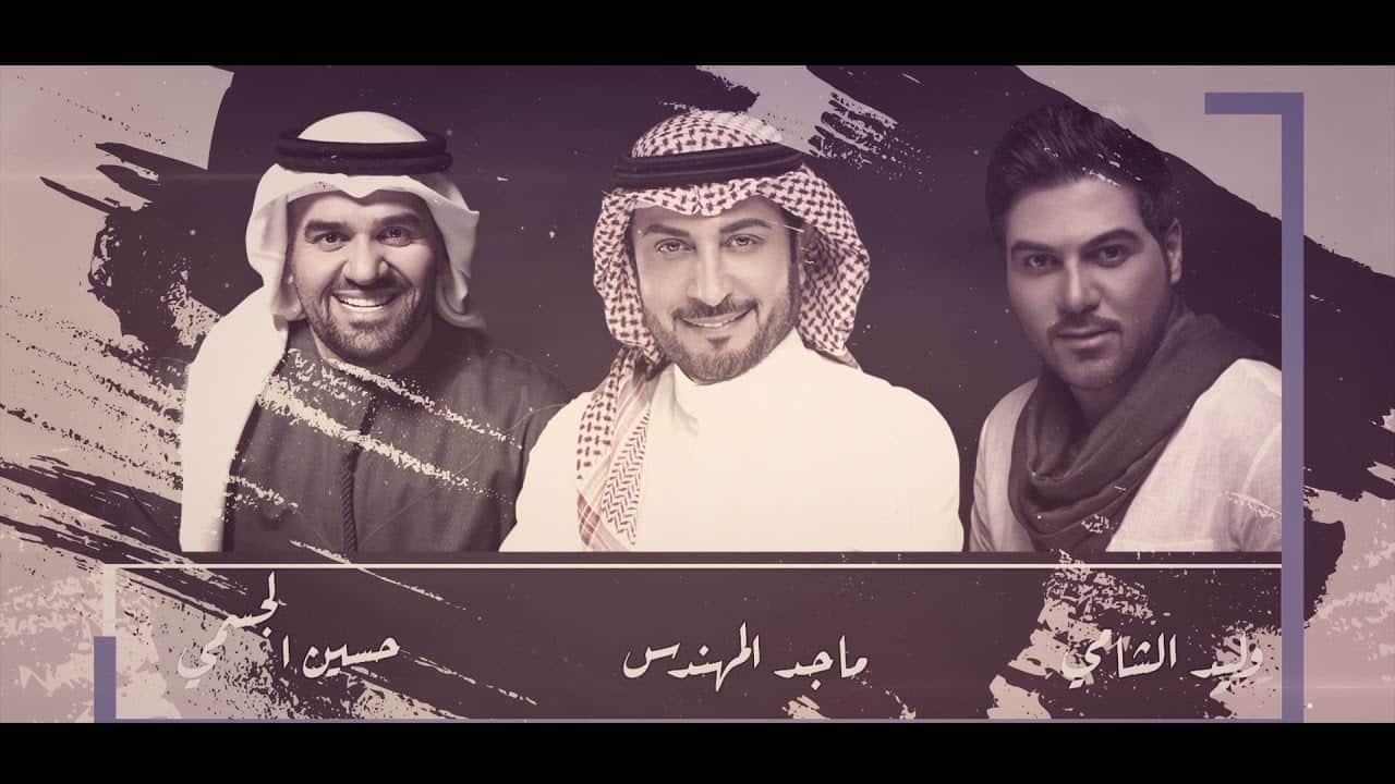 بوستر اغنية لغز المحبة