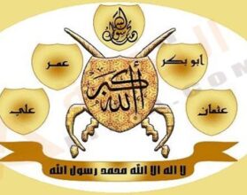 تفسير حلم الخلفاء الراشدين
