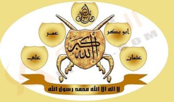 تفسير حلم الخلفاء الراشدين