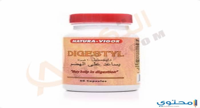دايجستيل