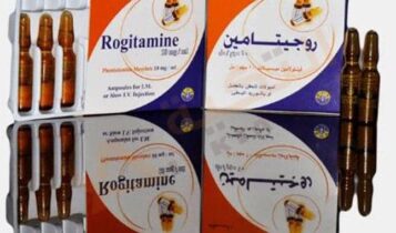 روجيتامين