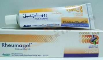 روماجيل