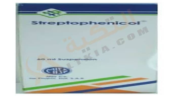 ستربتوفينيكول