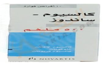كالسيوم ساندوز
