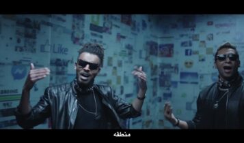 مهرجان اصحي يا منطقة