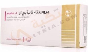 بروستا تاب بي ار