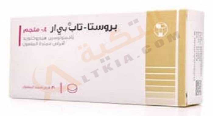 بروستا تاب بي ار