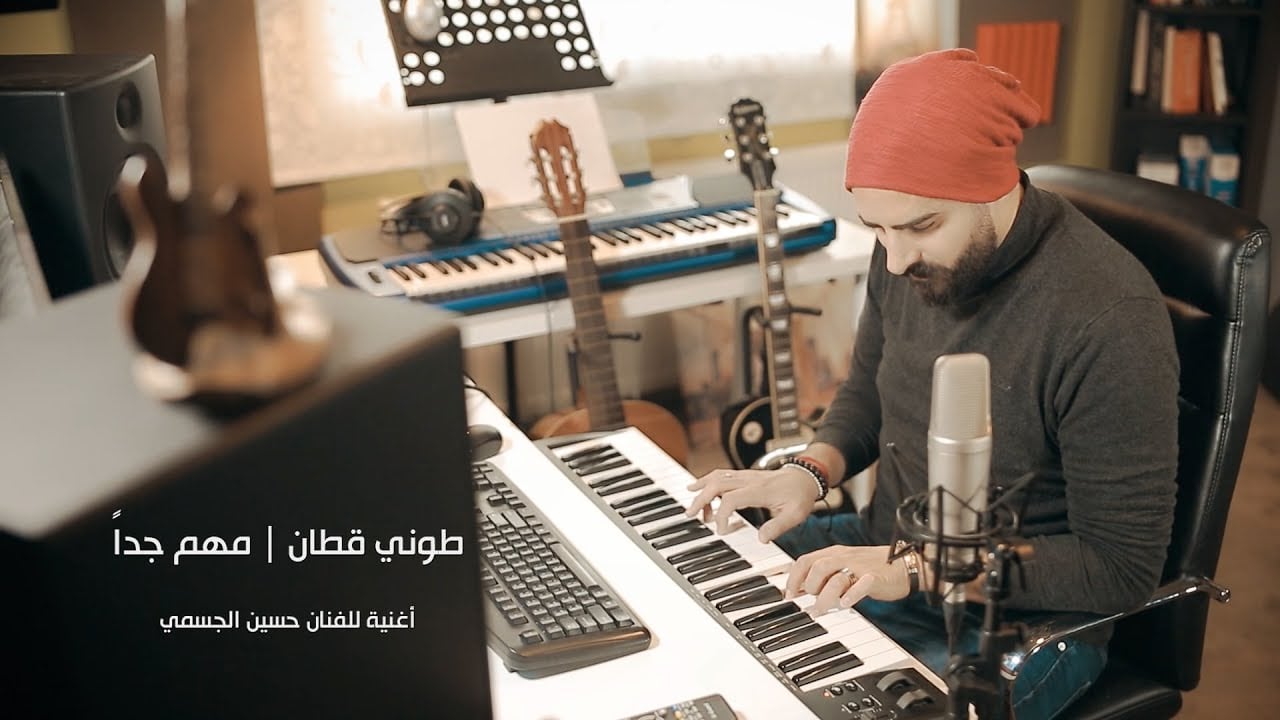 بوستر اغنية مهم جدا